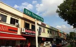 Upper Thomson Road (D20), Retail #560776481